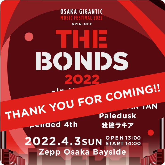 THE BONDS 2022 In the Dive