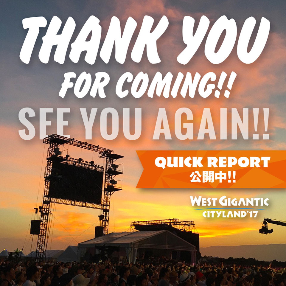 QUICK���|�[�g���J��