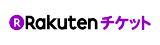 楽天チケット