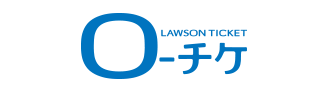 ローソンチケット